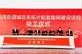 配套路网动工建设！勒流未来城市新中心“上新”图片