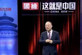 特朗普对华猛加关税想让制造业回归？损人不利己视频封面