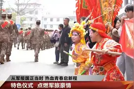 特色仪式点燃军旅豪情、运输“一站式直达投送” 多地新兵奔赴火热军营图片