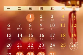 实用收藏！2025全年月历壁纸图片