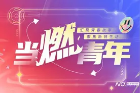 年轻人“搭子社交”兴起背后：主打精准陪伴，存“踩雷”风险图片