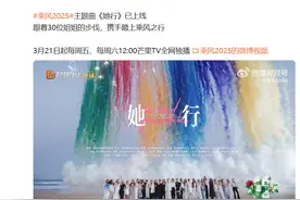 神仙打架！“浪姐6”人均手握“硬控技能”图片