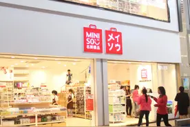 名创优品发财报后股价大跌：美股跌近10%港股跌11.67%图片