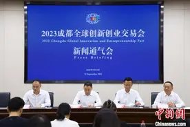 成都市境内外上市公司数量达146家 居中西部首位图片