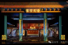新民艺评丨朱光：故宫+上昆=《太和正音》让传统文化“活”起来“火”起来，而不仅仅是“动”起来图片