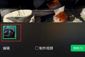 重磅！微信上线新功能！网友：太惊喜图片