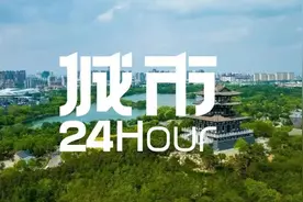 城市24小时 | 第27个万亿城市，来了图片