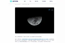 创投大佬朱啸虎再开炮，清华才女到底有没有月之暗面免费股？图片