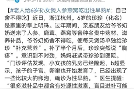 杭州家长肠子悔青：一个错误决定，造成终身遗憾！图片