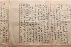 刘伯坚致大嫂的信图片