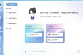 AI赋能营销业务提效超5倍图片