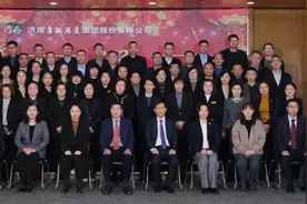 李政频繁亮相济南华联高层会议，济南零售龙头现新变化图片