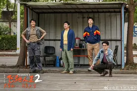 快评丨《飞驰人生2》票房破16亿，系列电影如何持续“提质”图片