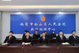 南山区人民法院举行“雷霆2025·边城亮剑”执行行动启动仪式图片