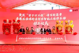 配置车位336个，广州番禺洛浦街停车便利化工程动工图片