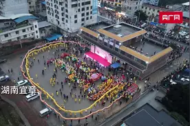 非遗印“湘”｜国家级非物质文化遗产“宜章夜故事”图片