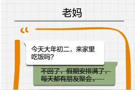 有一种温暖叫“相亲相爱一家人”图片