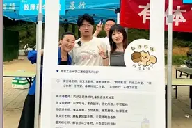 曾遭拐骗的孙卓，今天大学报到图片