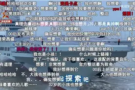 最萌儿歌配最硬核画面？适配度极高→图片
