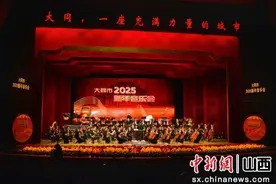 山西大同以“力量之城”奏响2025新年音乐会图片