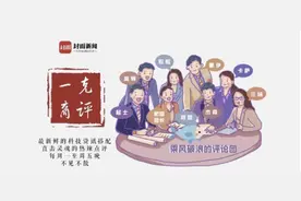 一克商评｜完全屏蔽广告未必能造福于用户 今天的方便可能造成明天的不便图片