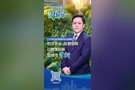 城市治理“闯”新路丨九龙坡区城市管理局局长李葭萌：四方共治、五管协同 以管理创新促城市“常新”图片