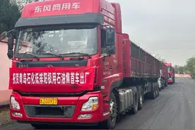 青岛石化首批低排阳极用石油焦顺利出厂图片