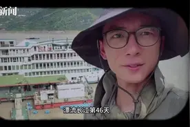 武汉小伙一人一艇漂长江，全程约3500公里，曾金沙江中翻船险丧命图片