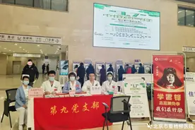 【学雷锋季】传承雷锋精神，党建引领健康行：疝气义诊暖人心 | 普外科开展“3.7中国疝气日”义诊活动图片