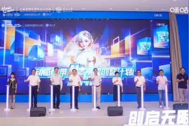 科创引领，咪咕快游推动AI+产学研用深度合作图片