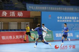 全运会群众赛事活动足球项目五人制男子甲组预赛开赛图片