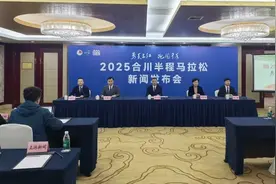 享受秀美赛道，感受人文风情！2025合川半程马拉松3月30日鸣枪开跑图片