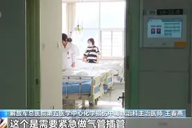 多地发生中毒事件！紧急提醒图片