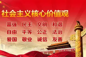 住建部官网、主管刊物《城乡建设》刊发凤台打造“智慧城市”、建设宜居韧性城市工作经验图片
