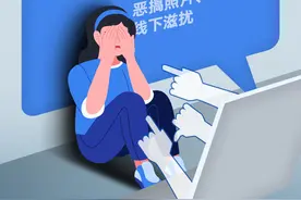人民日报：一言不合就“开盒挂人”？网暴歪风当休矣图片