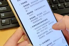56秒搞定问诊、开药，这“D医生”靠谱吗?图片