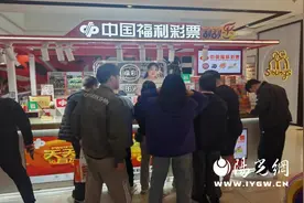 榆林福彩彩民喜中福彩刮刮乐“好运十倍”40万元大奖图片