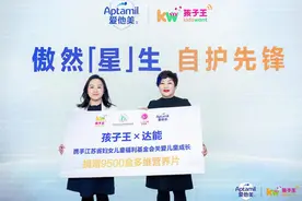 “暖冬行动”开启 达能纽迪希亚联合孩子王捐赠爱心营养包图片