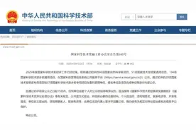 2025年度国家科学技术奖初评结果公布！图片