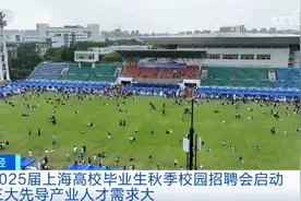 “职业规划+实习见习+就业招聘” 全程赋能模式促进高质量就业图片