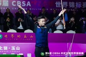 新王登顶！赵汝亮首夺中式台球世锦赛男子组冠军图片