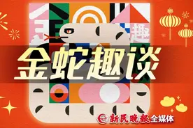上海也有“蛇出没”？蛇是生态平衡的守护者｜金蛇趣谈②图片