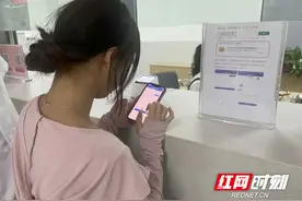 让群众少跑腿！湘江新区成功开具首张医疗收费电子票据图片
