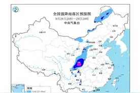 天气 | 明天起降温降雨，未来几天中气温最低的是这一天图片