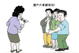以案说法丨老人提前安排“身后事”，自书遗嘱一定有效吗？图片