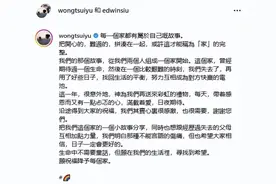 恭喜！TVB女星黄翠如宣布怀孕，老公萧正楠激动哭泣图片