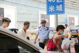 北京铁路交警提示：周末出行客流集中，送站车辆请勿滞留图片