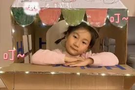 废纸盒搭成精美“杂货铺”！为南京这位有爱的爸爸点赞图片