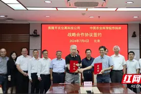 隆平高科与中国农业科学院作科所战略合作签约图片