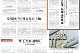 新春走基层｜记录烟火烂漫 触摸发展脉动 ——湖南新闻战线开展2025年“新春走基层”活动综述图片